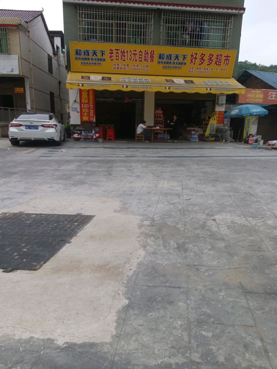 老百姓13元自助餐(绕城路店)