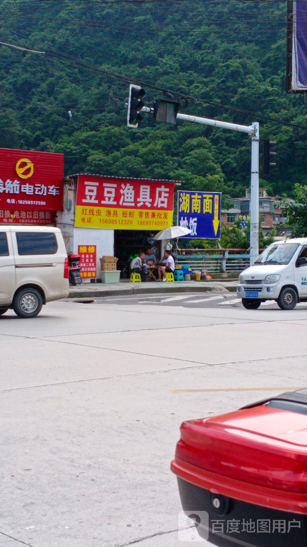 豆豆渔具店