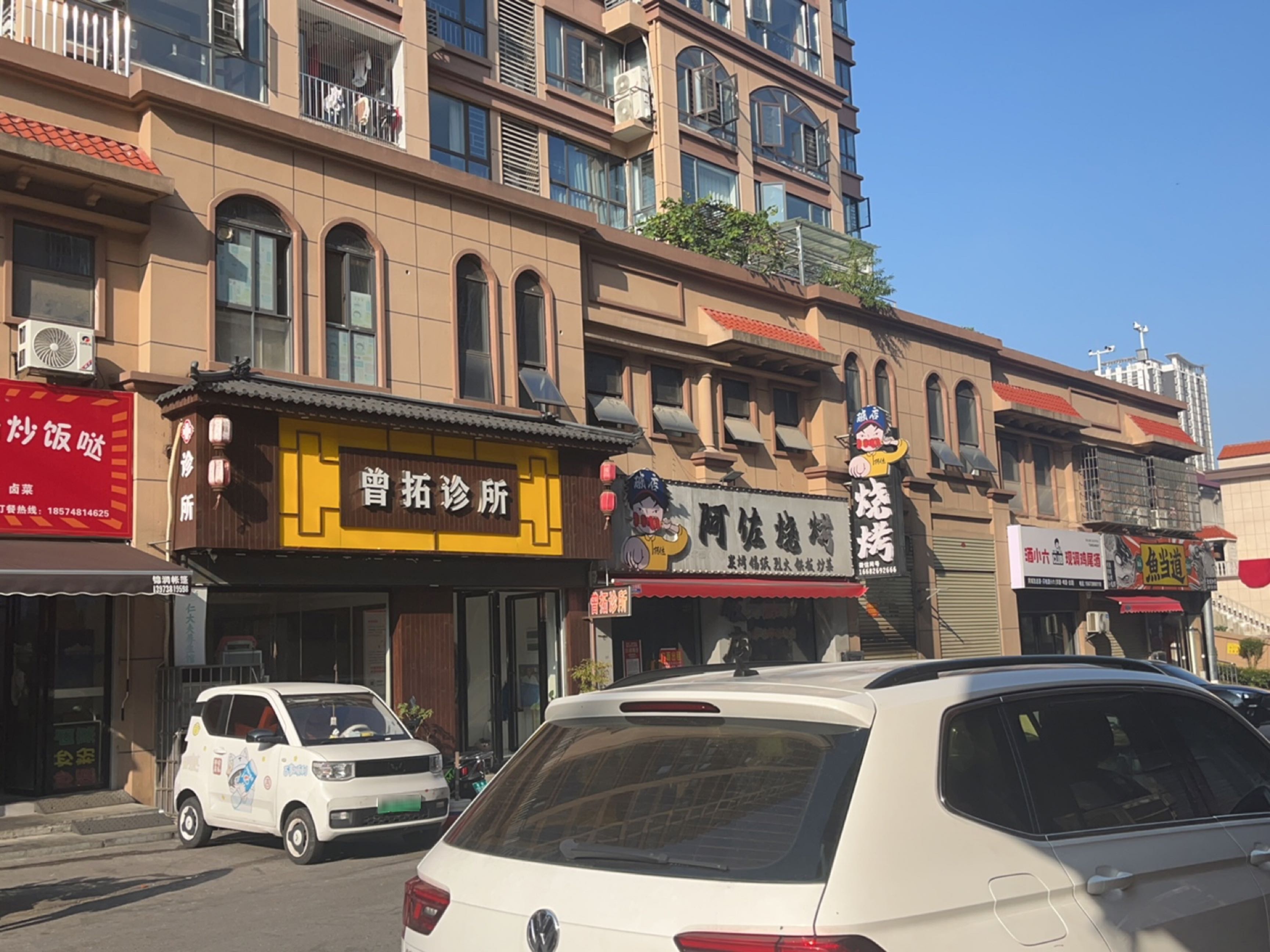 酒小六Club·现调鸡尾酒