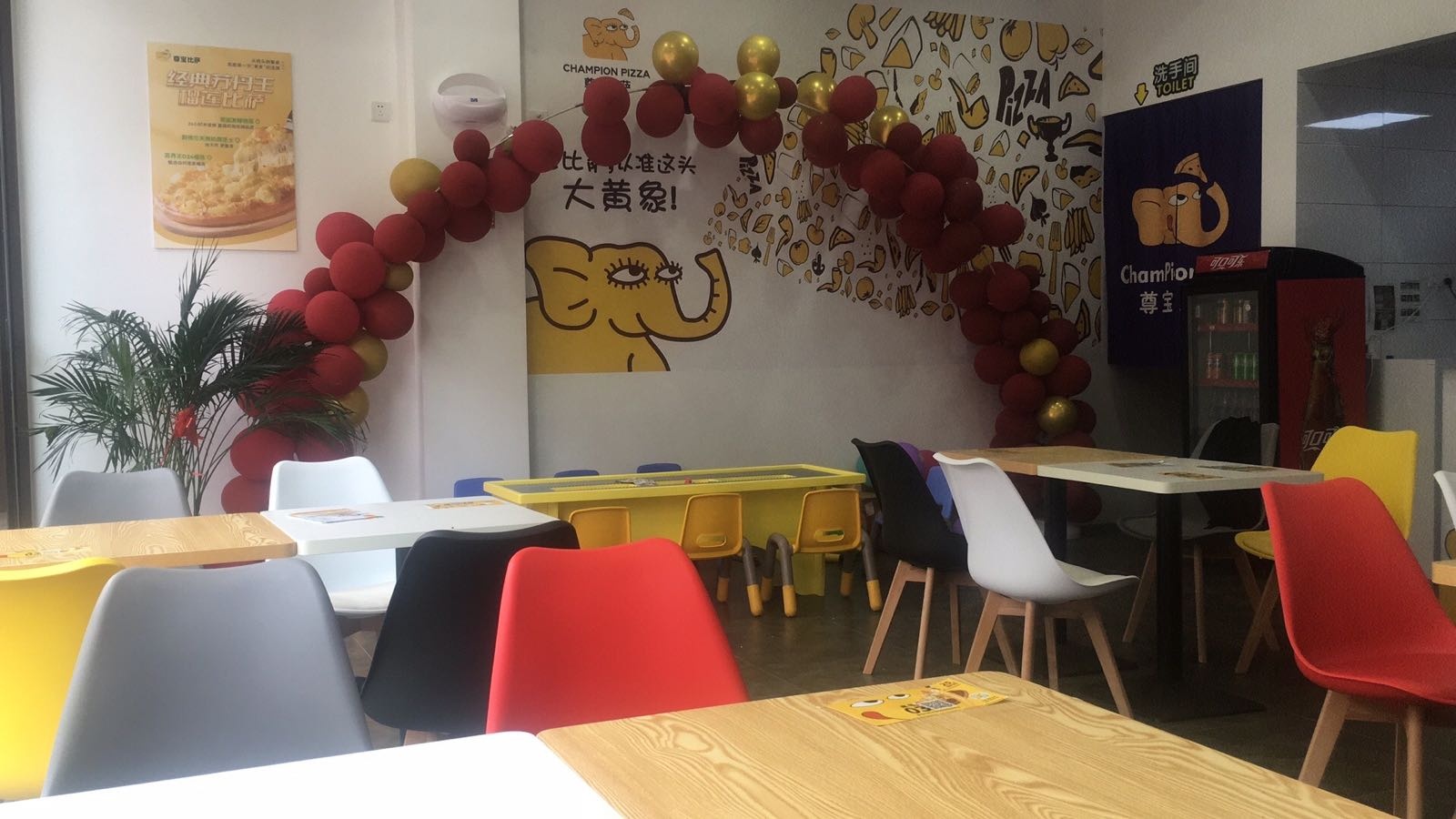 阗宝尊驵比萨黄山店(文峰路店)
