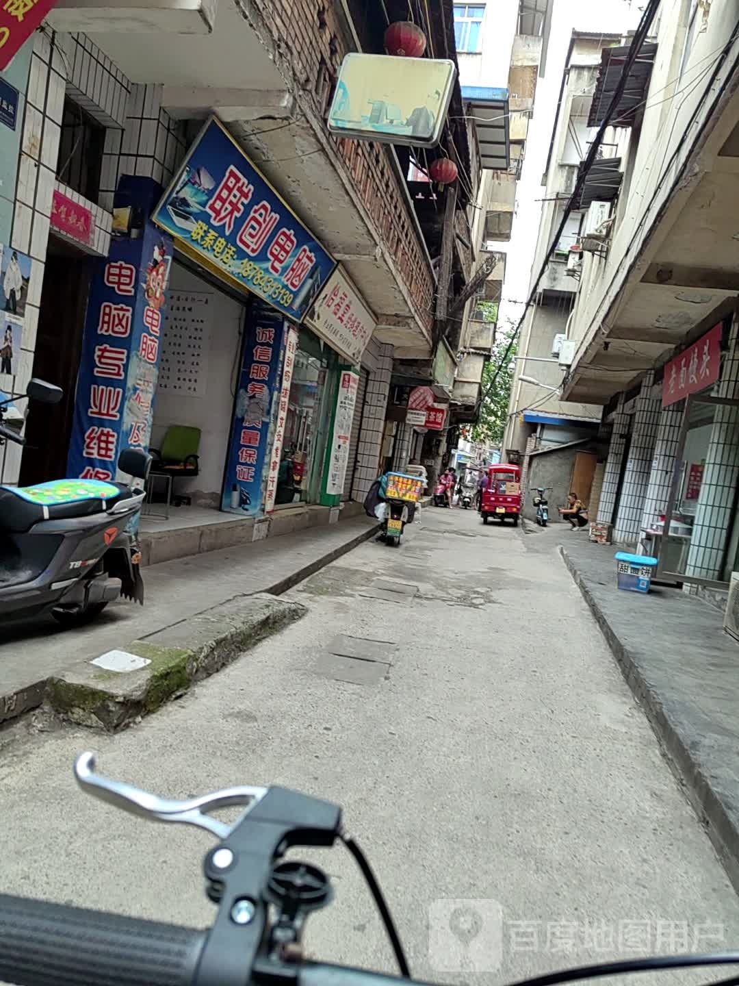 恋床电脑(建设南路一段店)