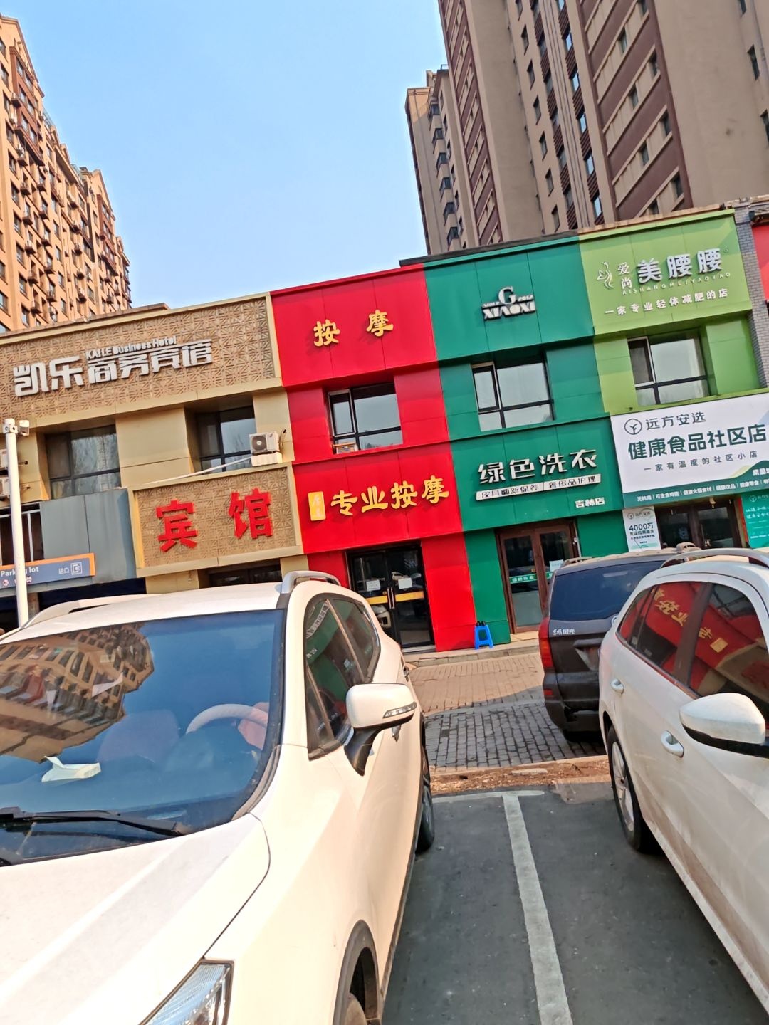 厚道专业按摩(广泽紫晶城店)
