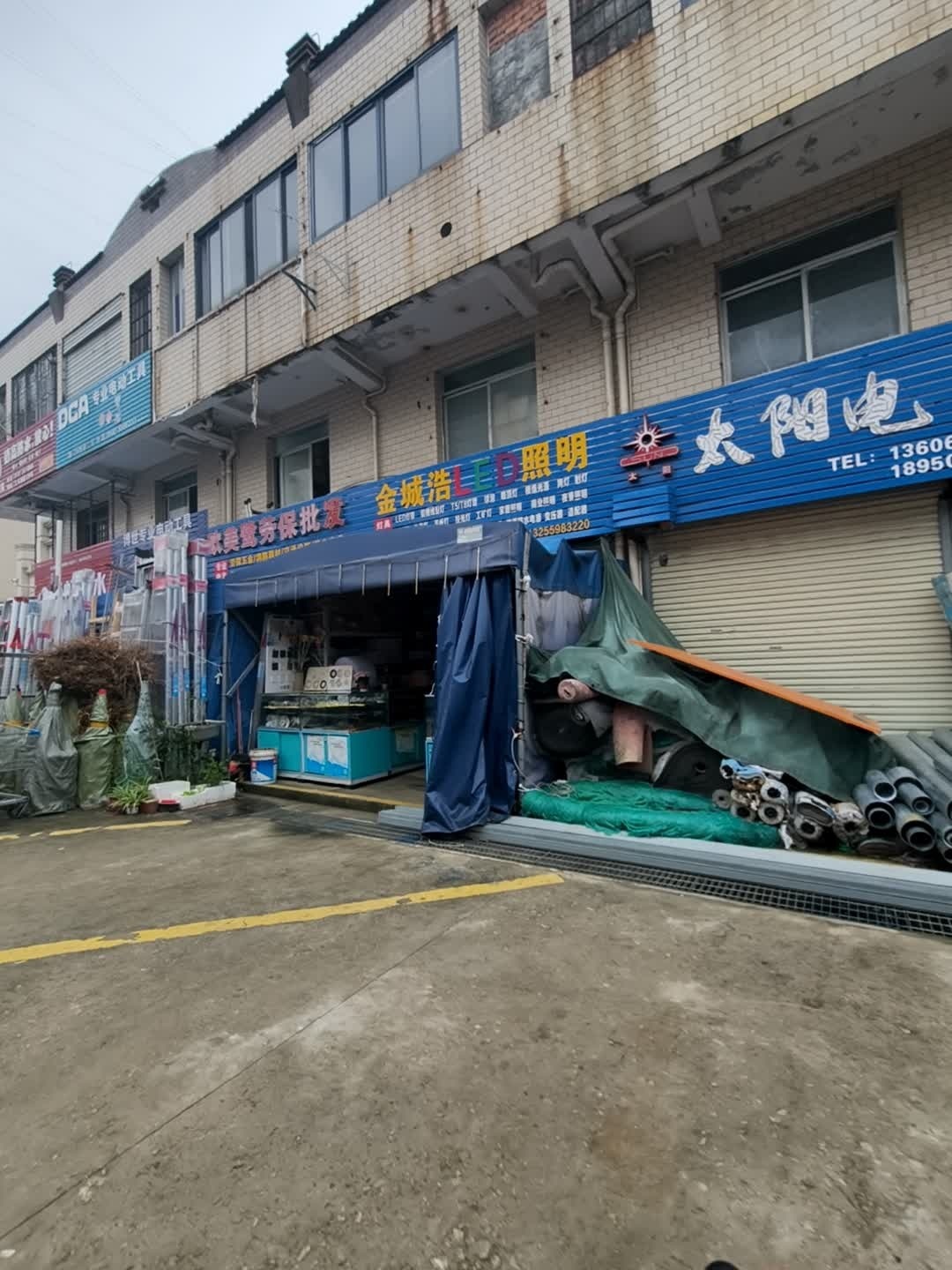 锦哲光电灯具批发