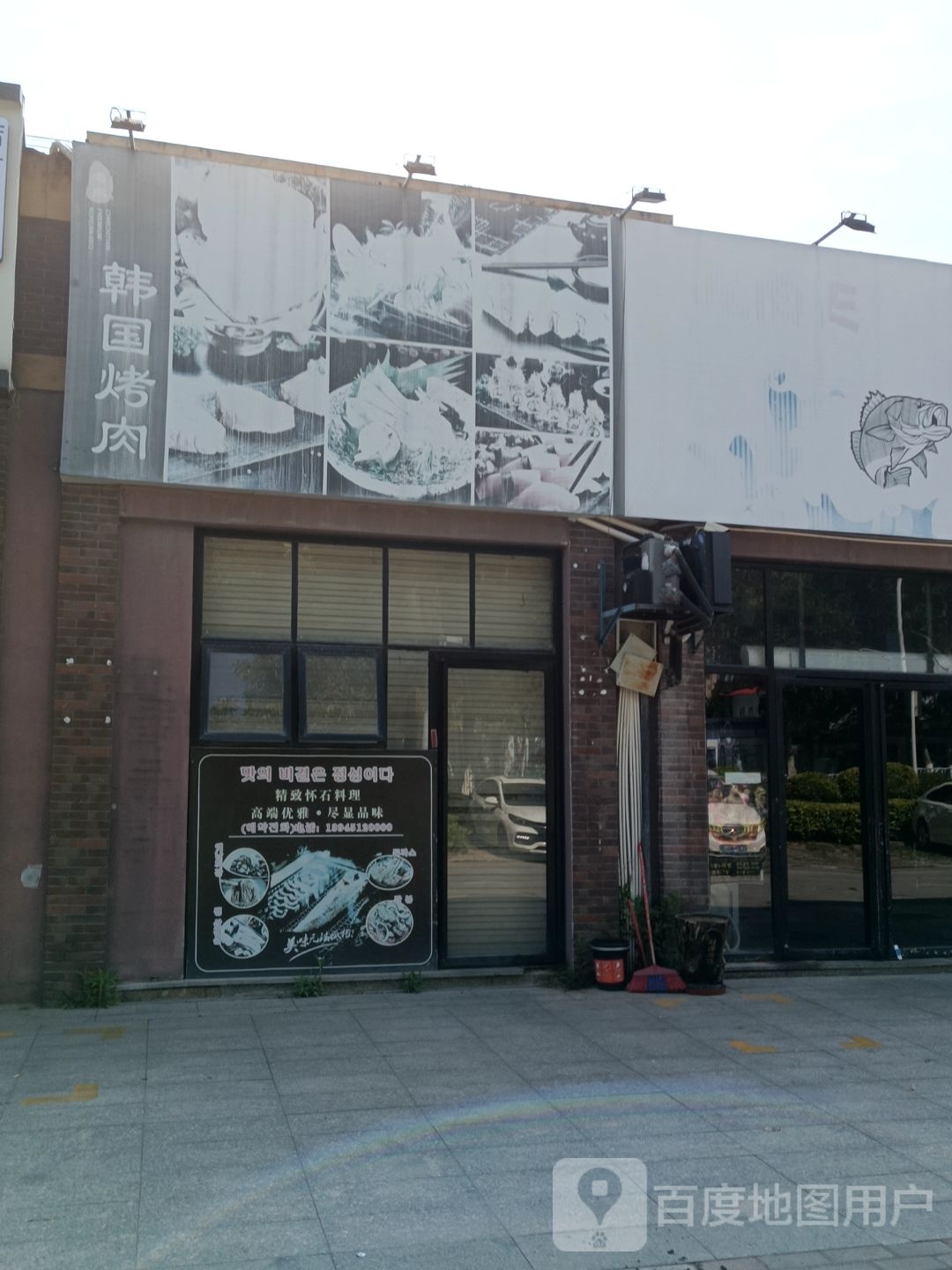 鹰卫浴(舫阳北路店)