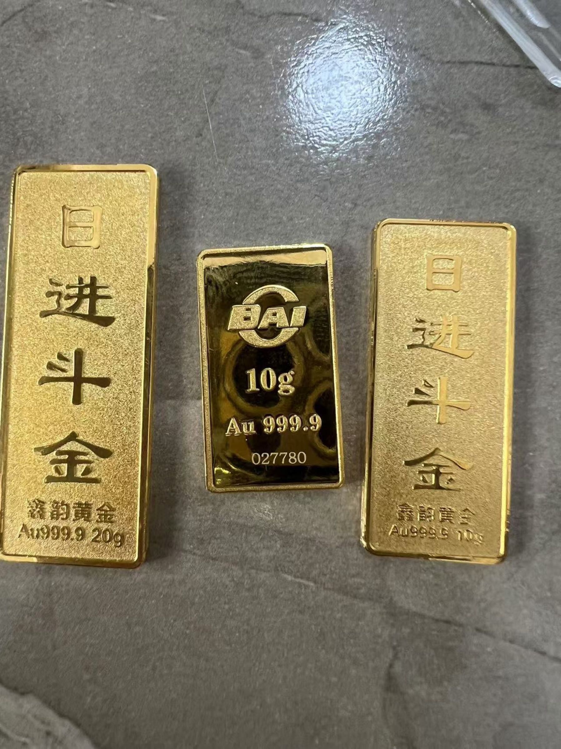 乐鑫黄金回收