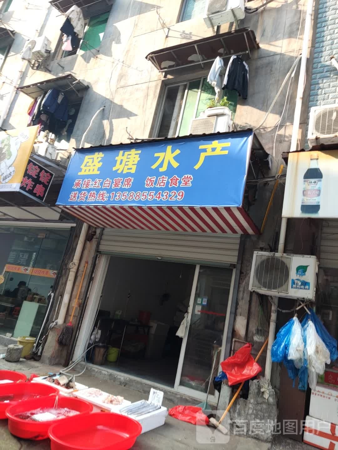 盛塘睡产