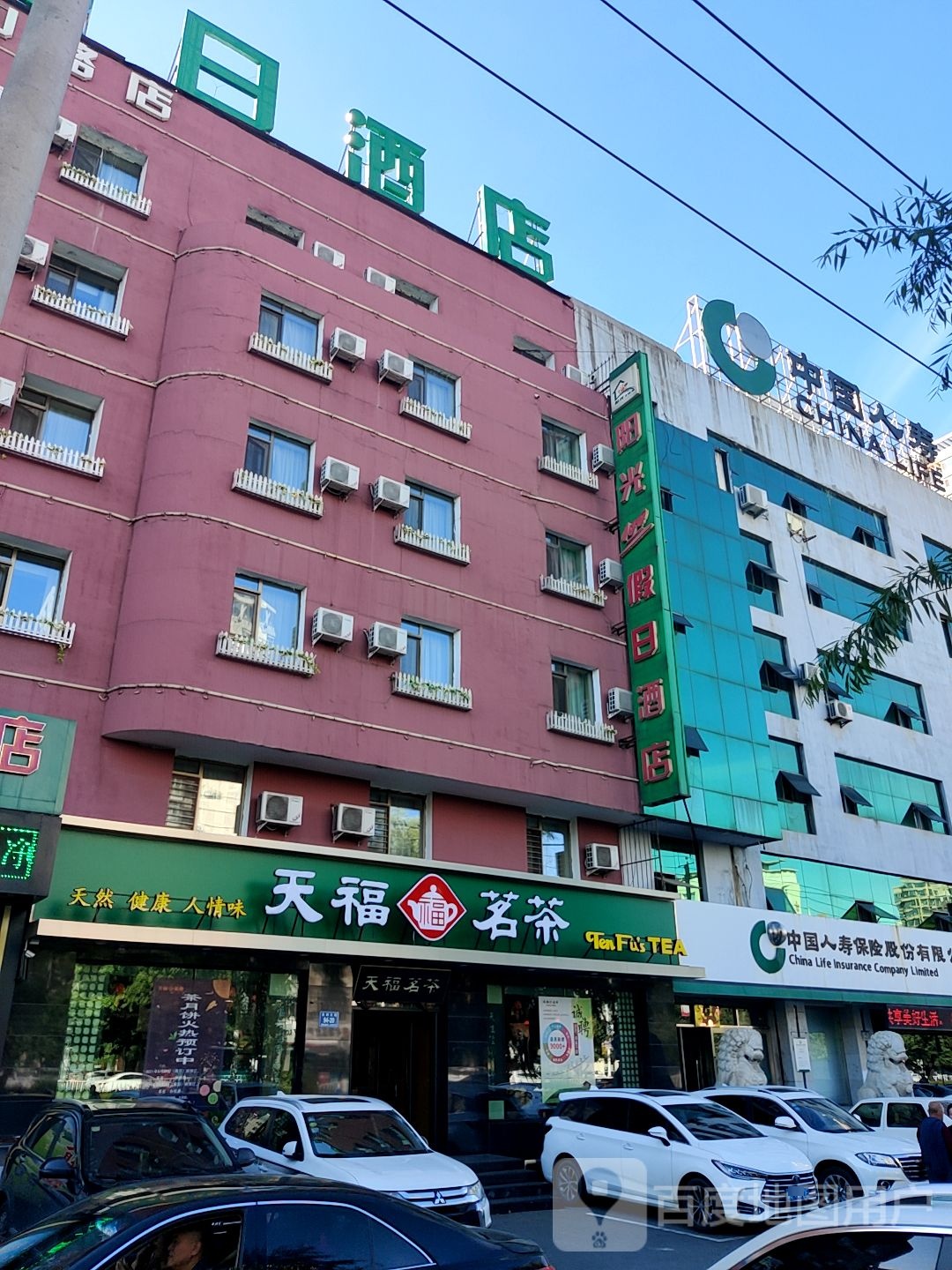 阳光100酒店(吉林江南公园泰山路店)