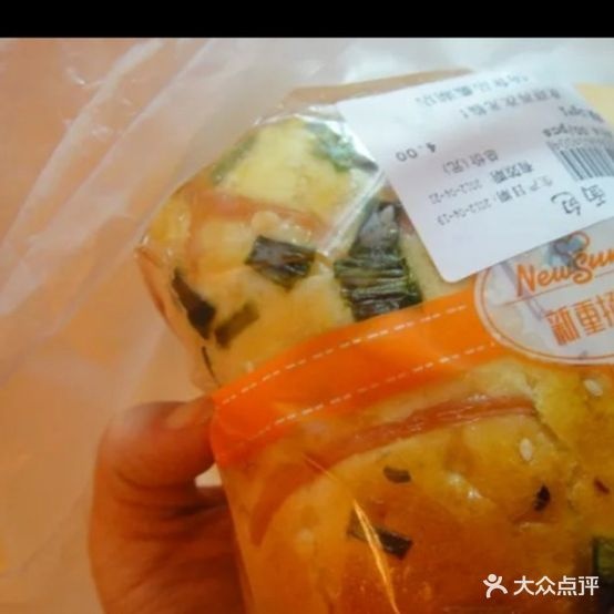 新重扬蛋高(蠡湖分店)