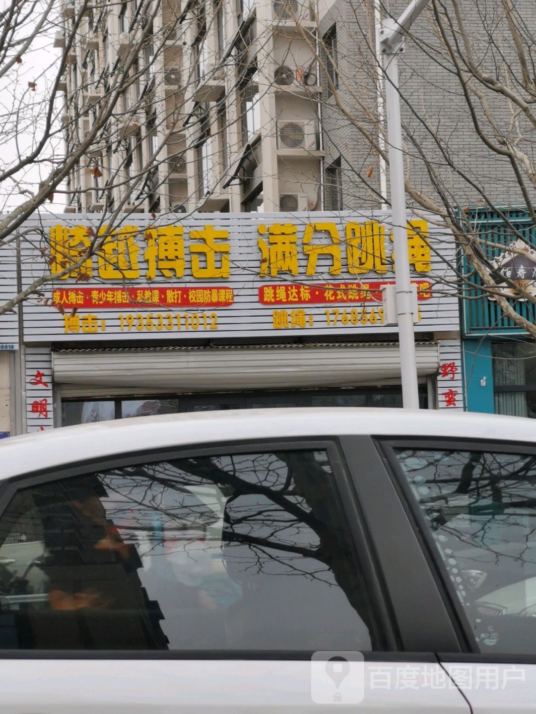崎越博ji