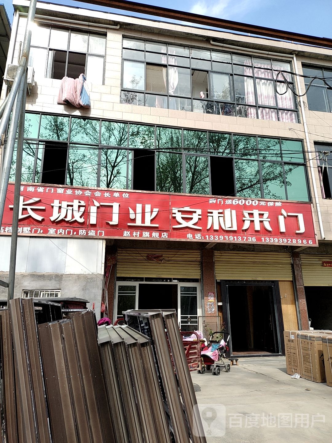 鹿邑县赵村乡长城门业(赵村旗舰店)