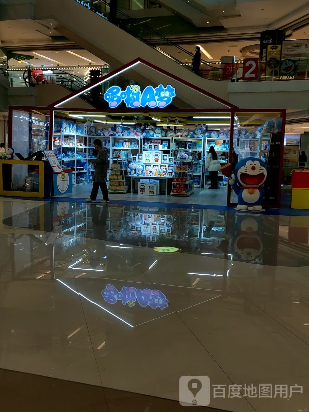 哆啦A梦(龙湖重庆西成天街店)