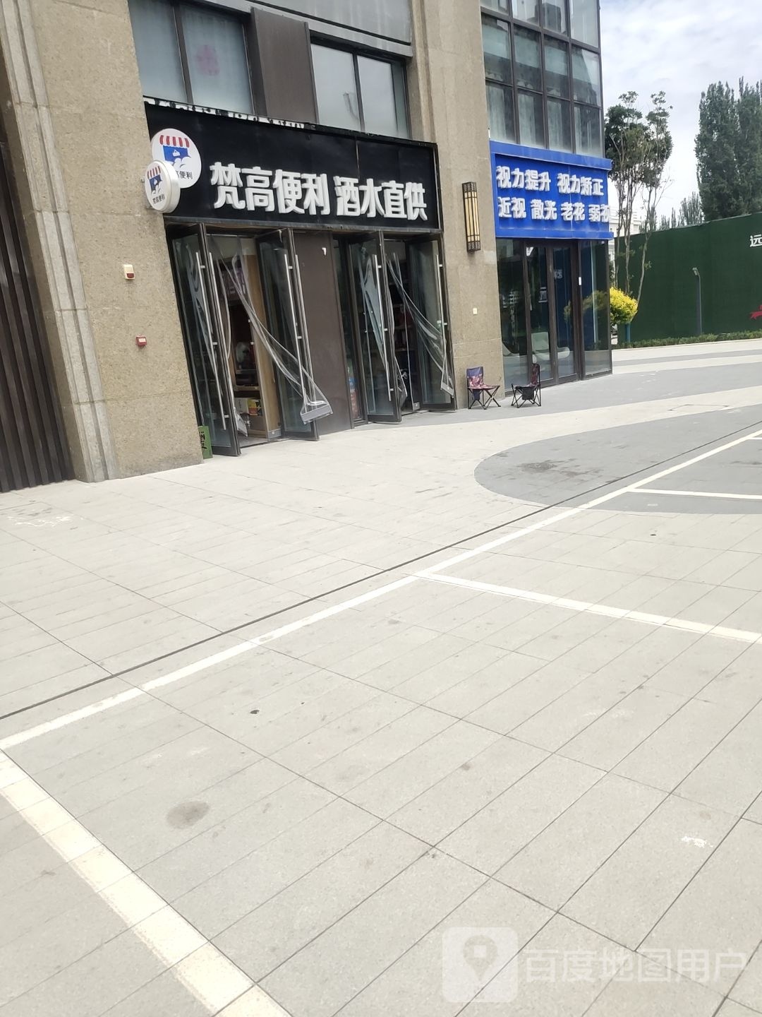 梵高便利店