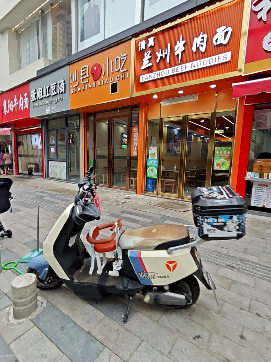 清真兰州牛肉面(珞狮路店)