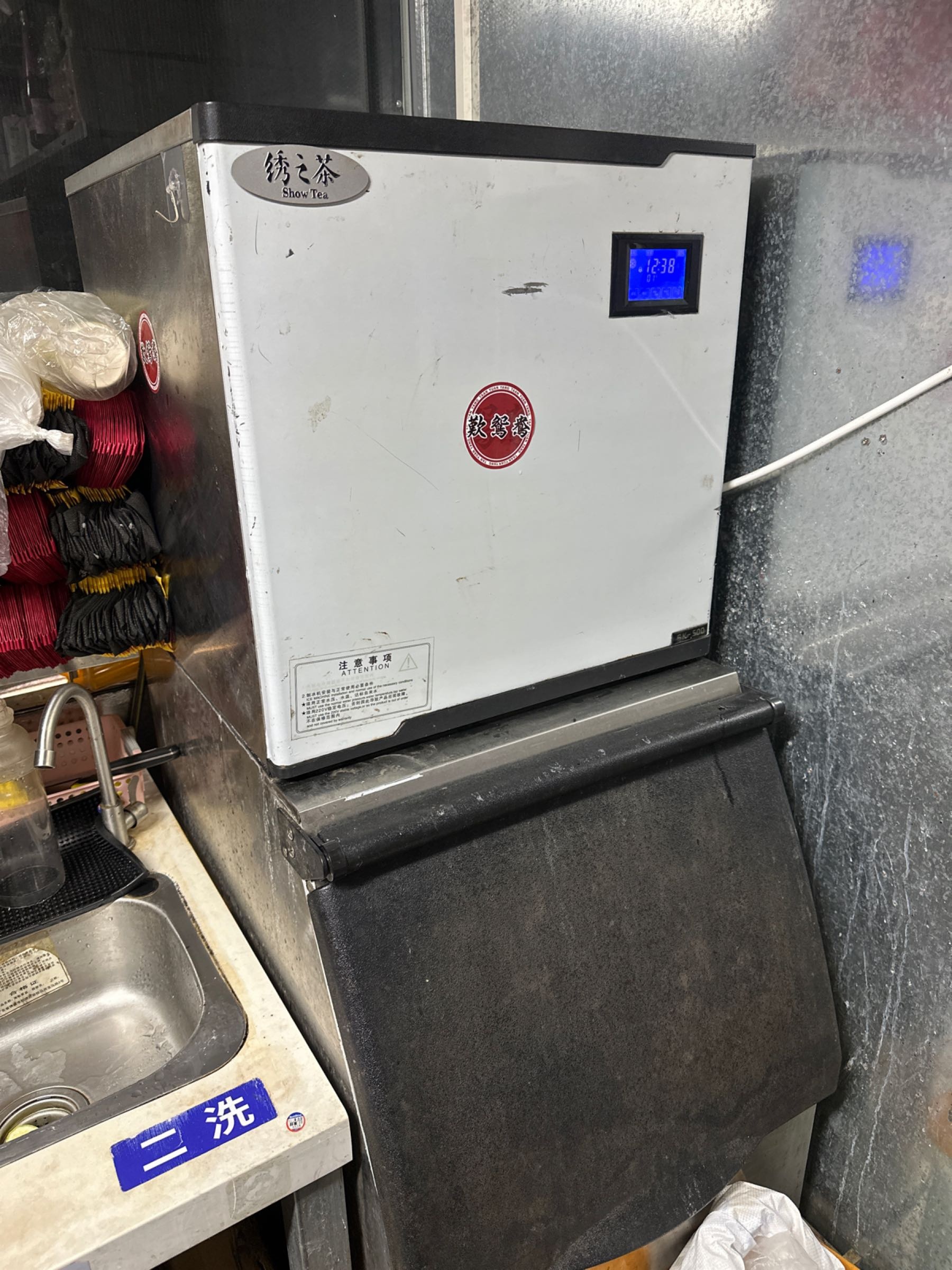 修益修家电维修