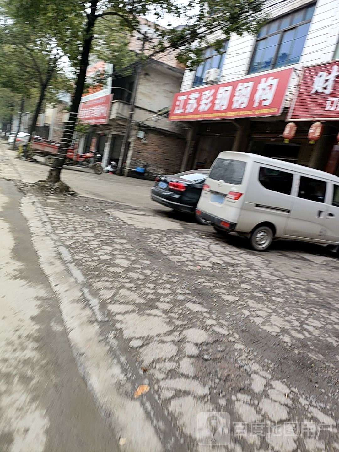 江苏彩钢钢结(南正南路店)