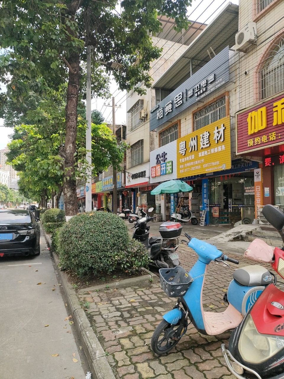 桂林振全纯米酒坊