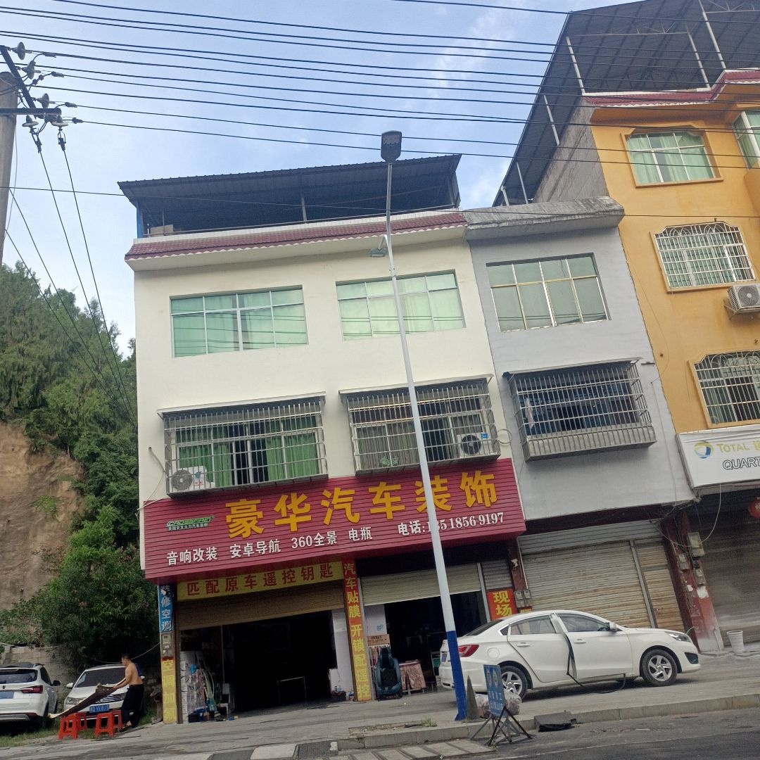 豪华汽车装饰配汽车钥匙开锁