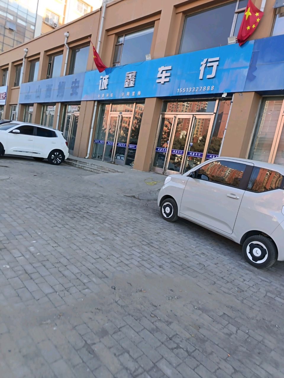 山西朔安交通设施有限公司(水乡湾南)