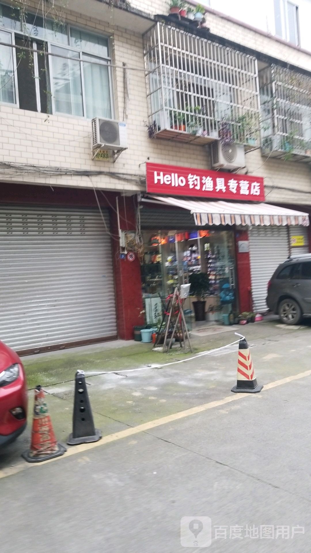 Hello钓渔具专营店