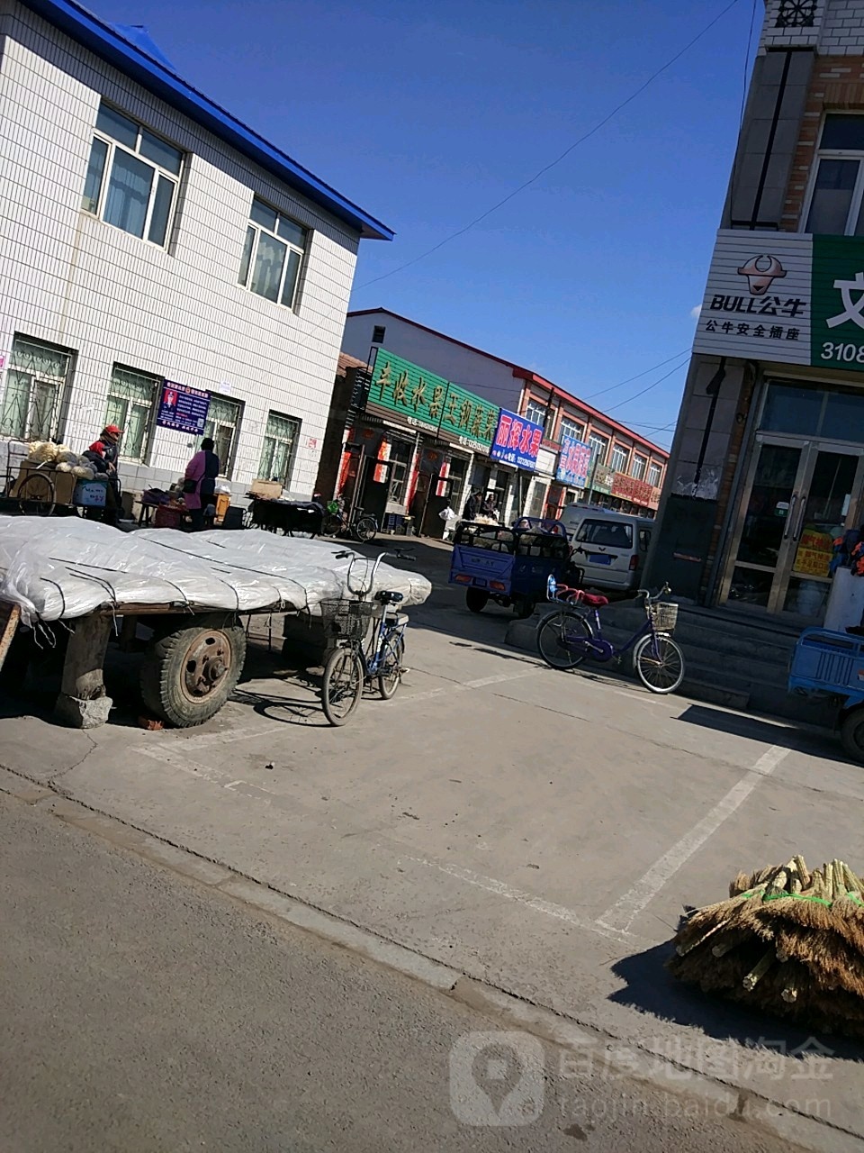丰收水果