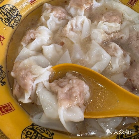 福建华昕千里香云吞王(海城区店)