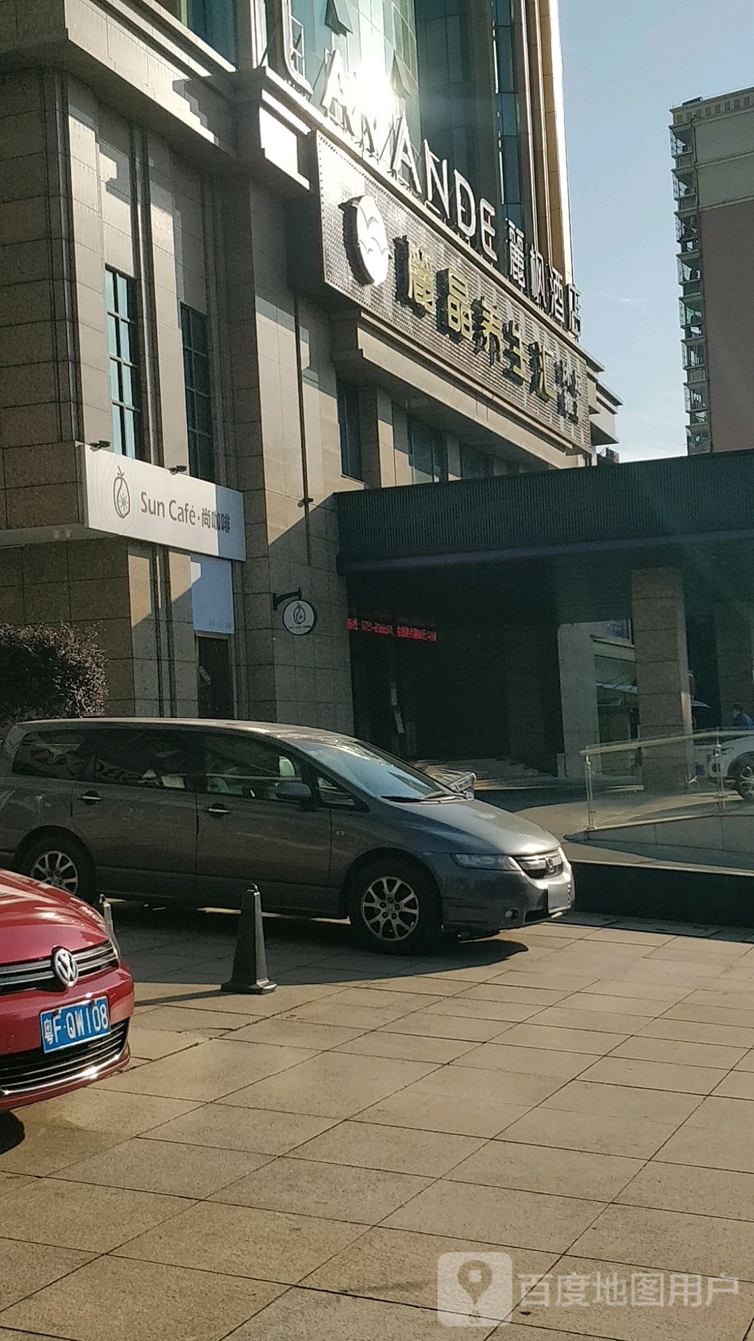 郦豪汇·K歌沐足·按摩·SPA(韶关东站店)