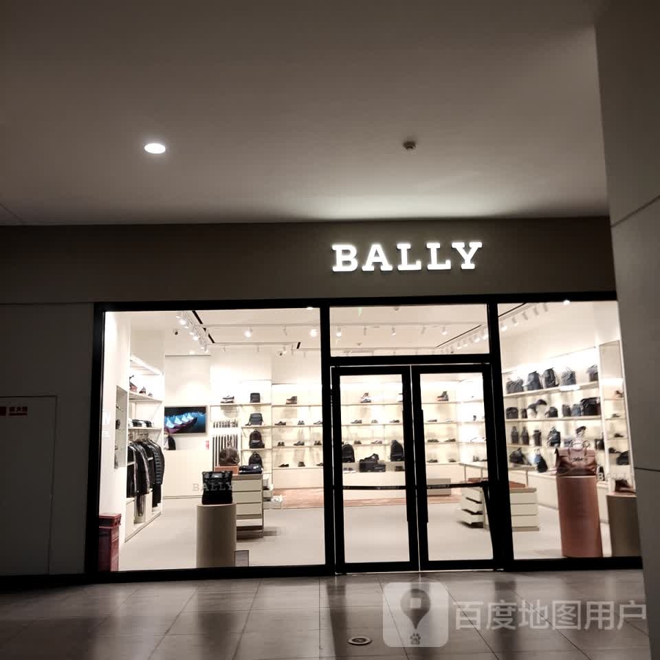 BALLY(天美杉杉奥特莱思广场店)