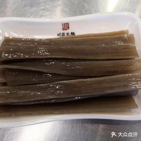 川荘活过(美景天城店)