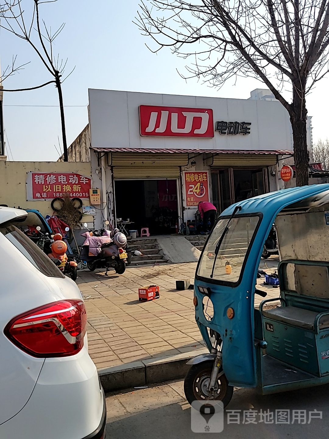 中牟县小刀电动车(新悦街店)