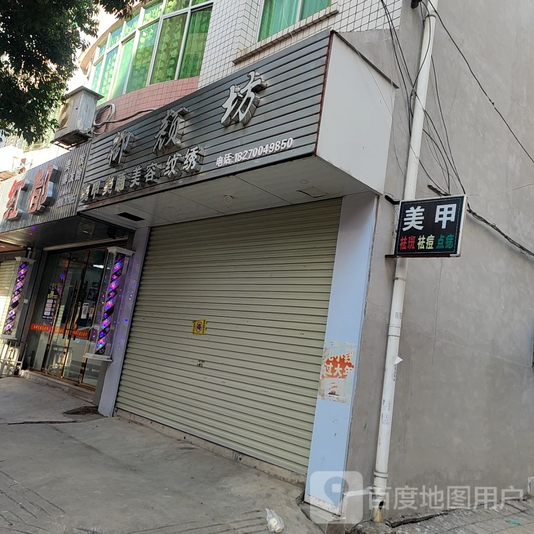 红都美发养发馆(尚艺旗舰店)