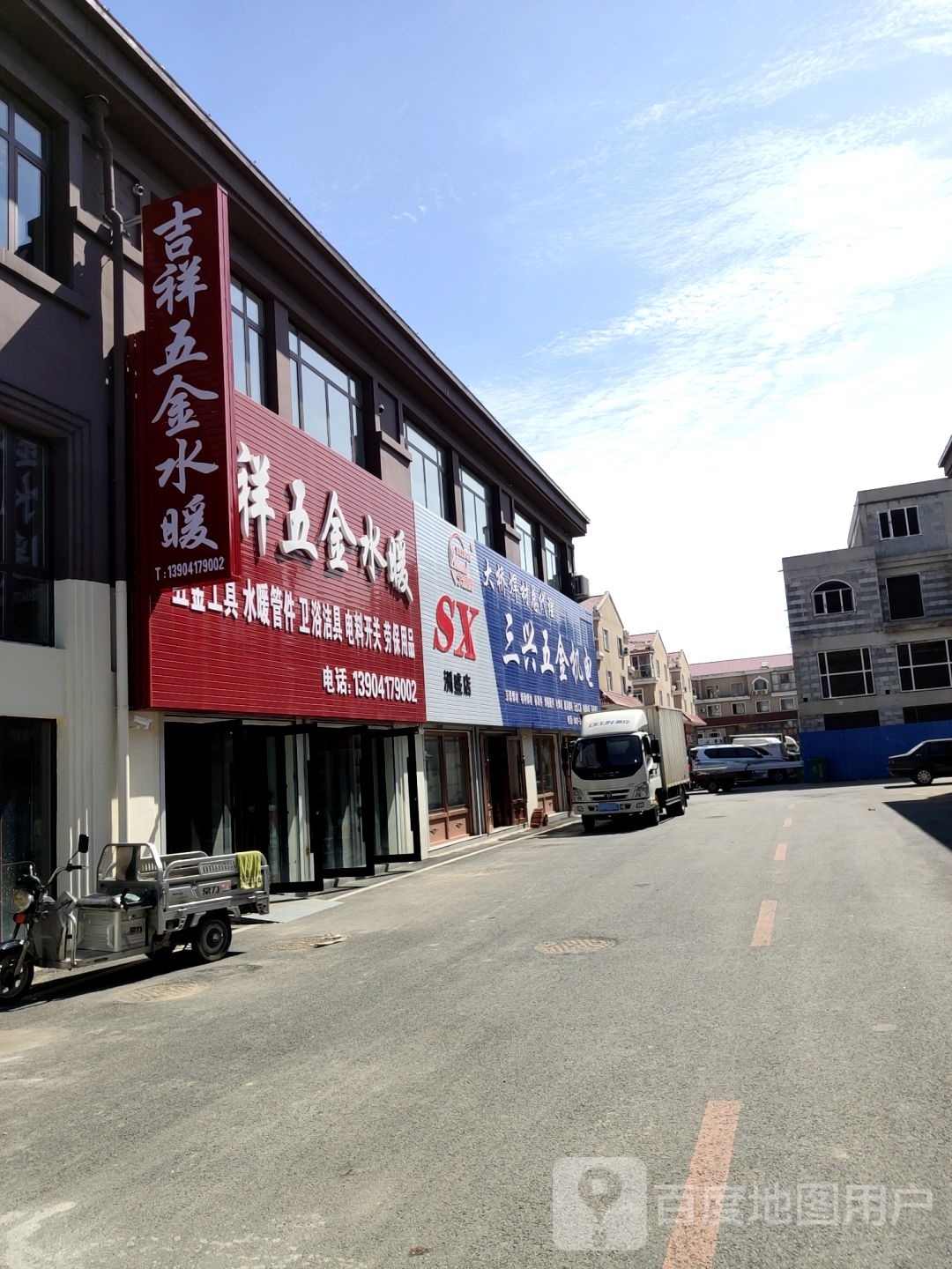 营口三兴机电有限公司