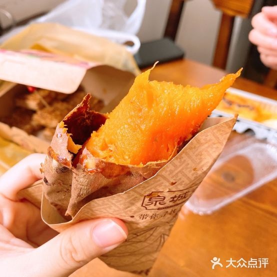 薯立方&泉城烤薯(大学生总店)