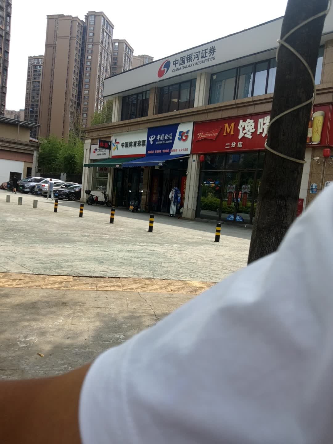 中国电信(瑞云里店)