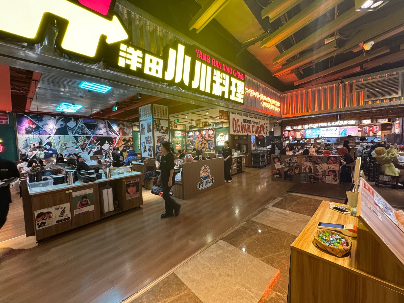 洋田小川料理(会展航洋城店)