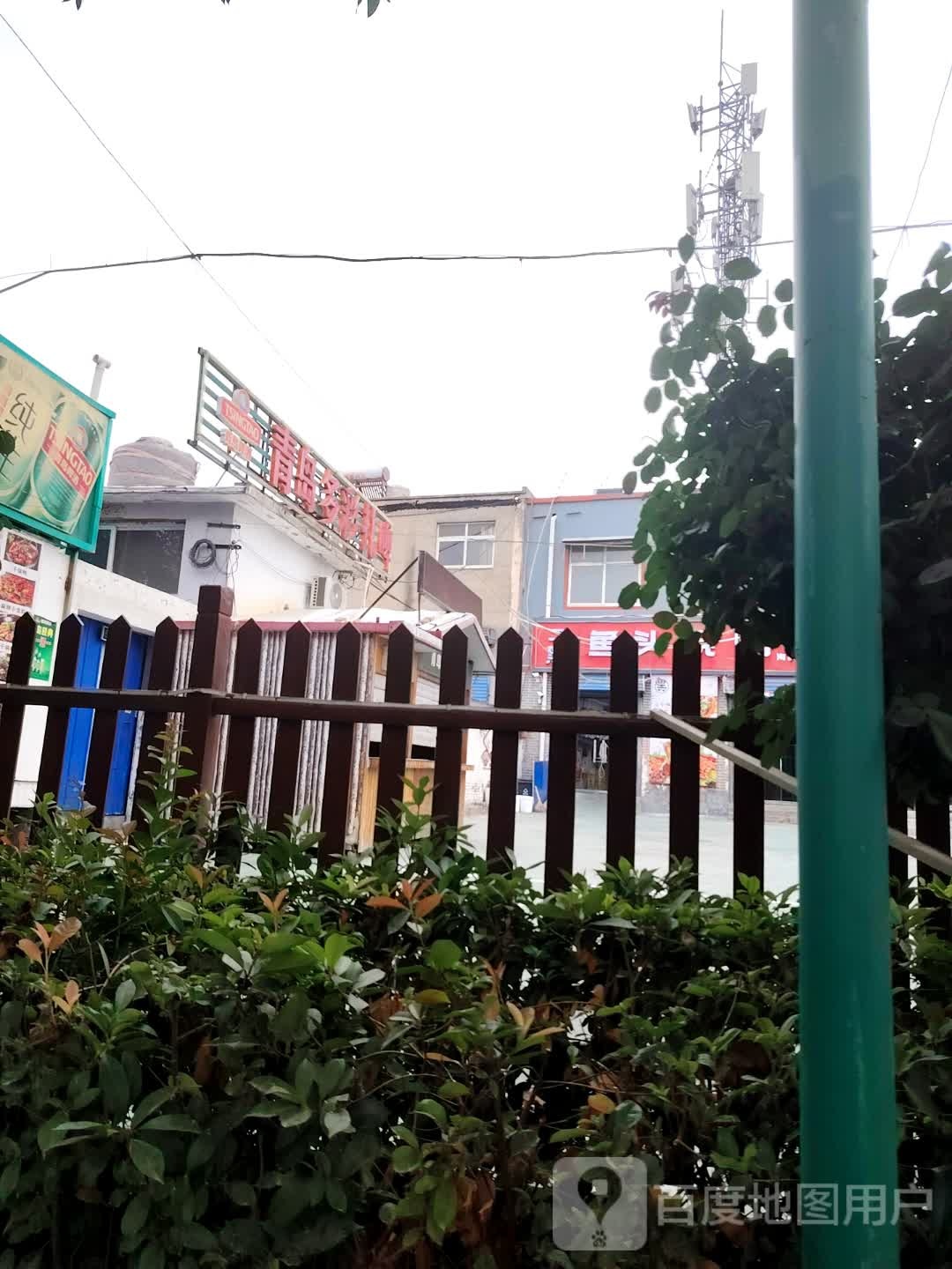 烟超市市