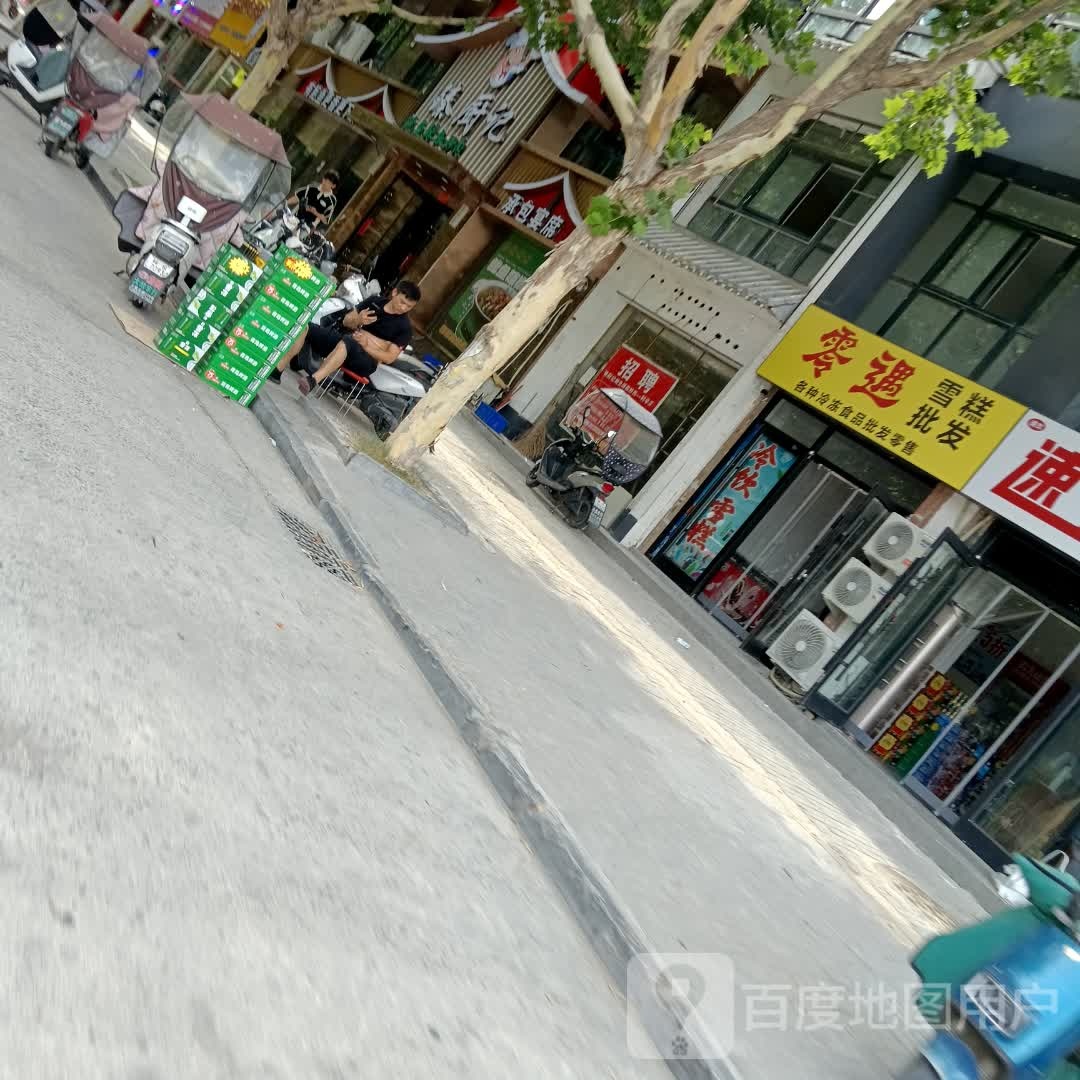 瓜牟遇零雪糕批发