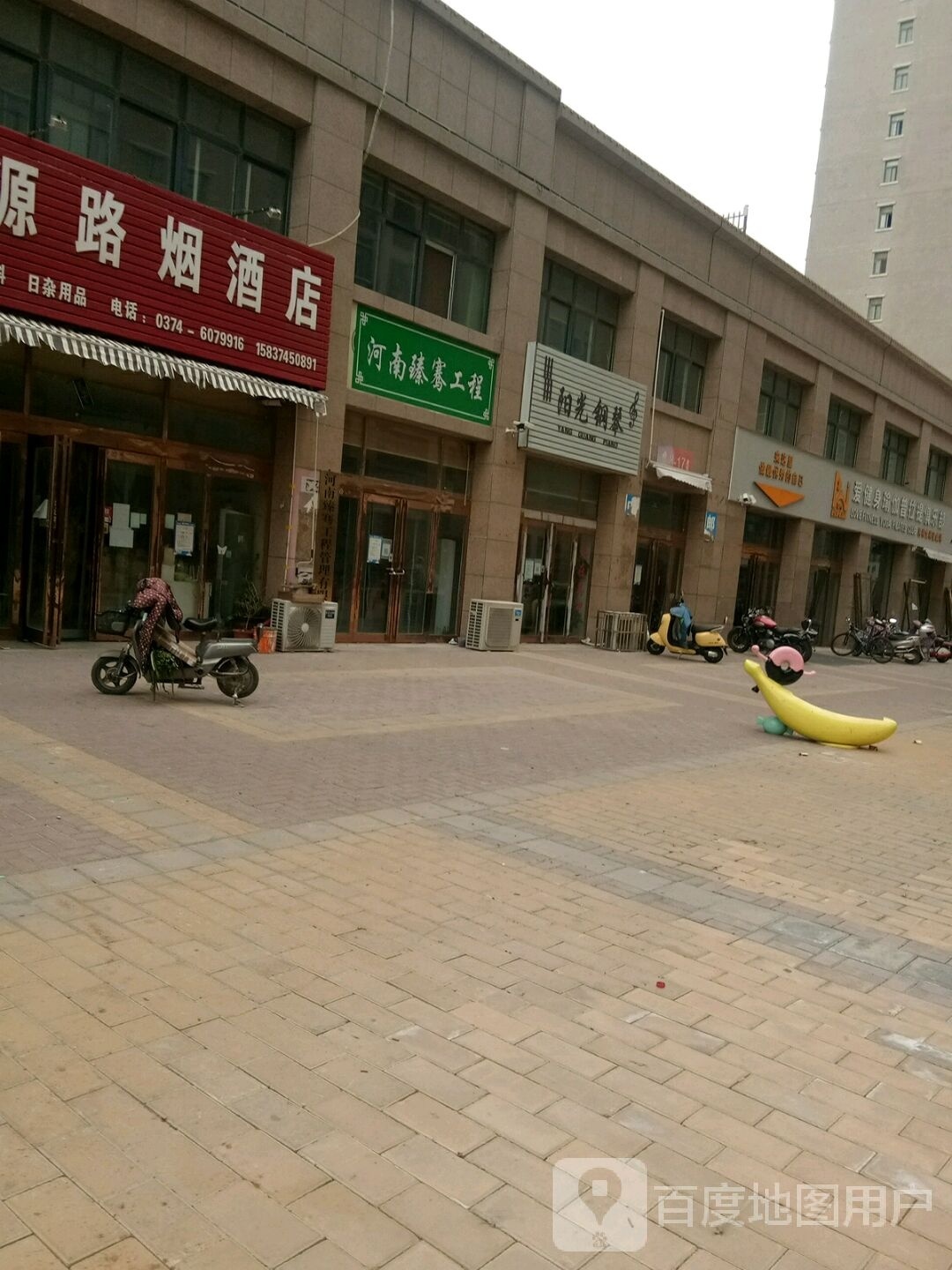 杨光钢琴