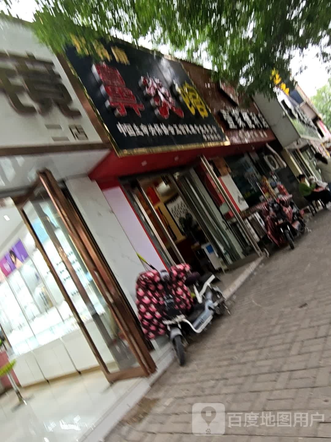 湘泉壹家便利店(解放路店)