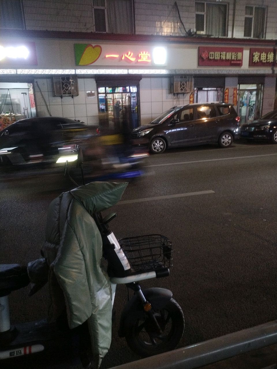 家电维修