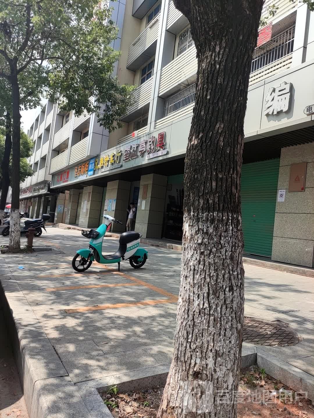望江亭钓具