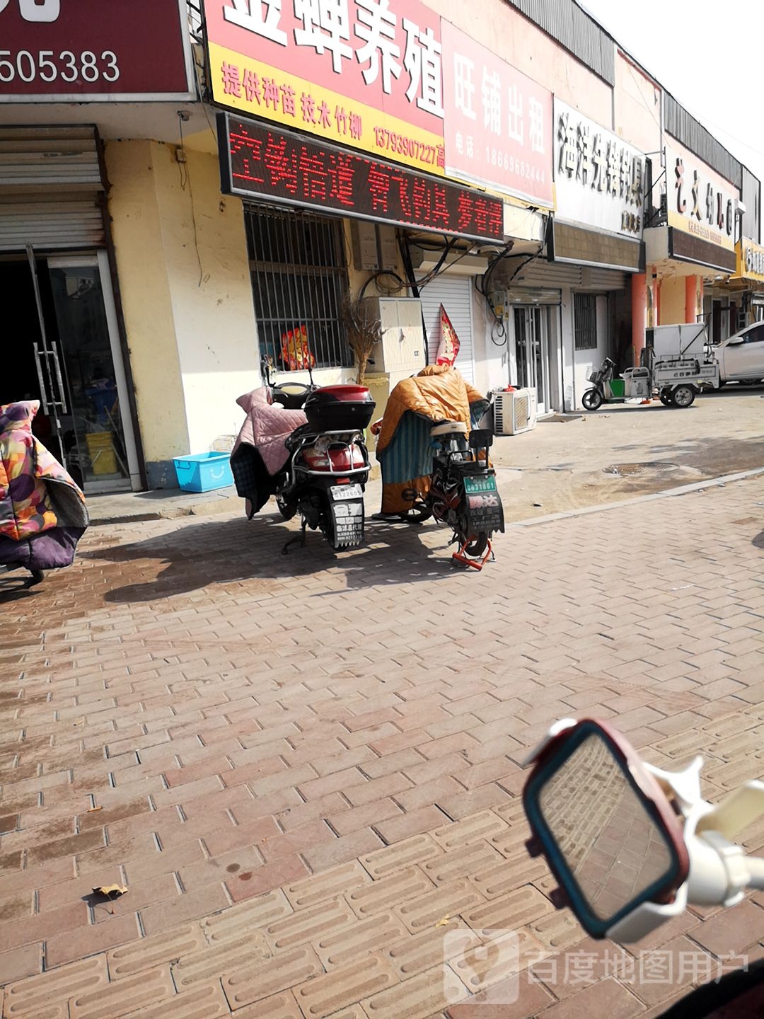 海洋先锋钓具(旗舰店)