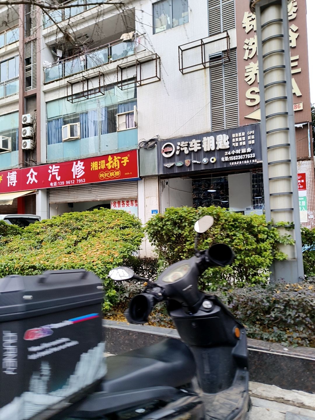 重庆八公里俊林汽车钥匙