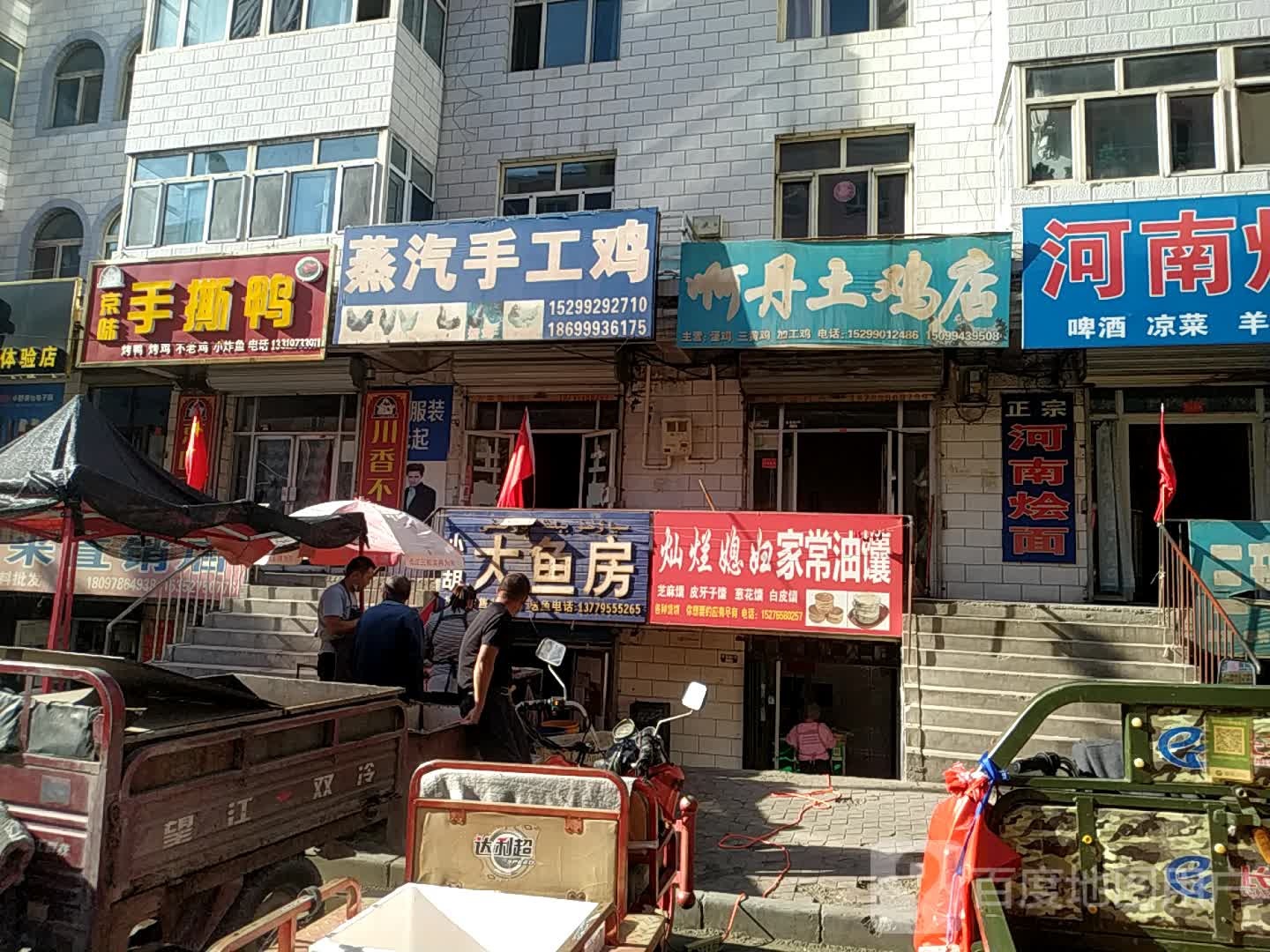灿烂媳妇家常油馕