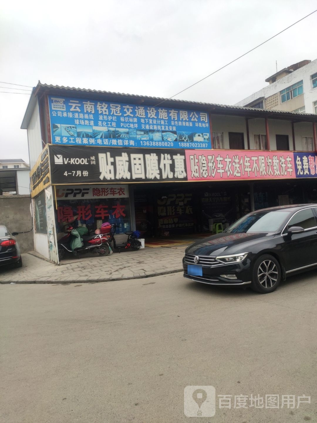 云南铭冠交通设施有限公司