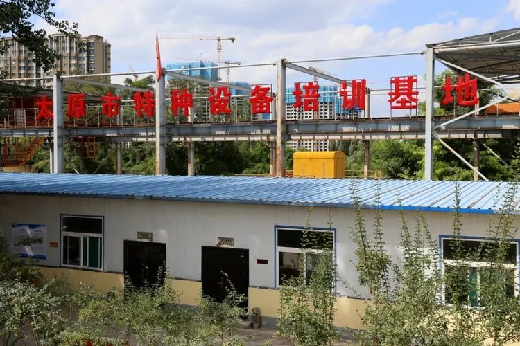 太原杰特职业培训学校