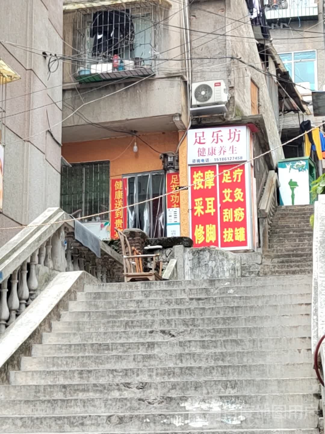 足乐坊健康羊生