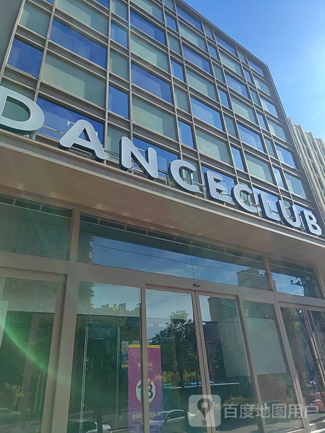 DANCE CLUB