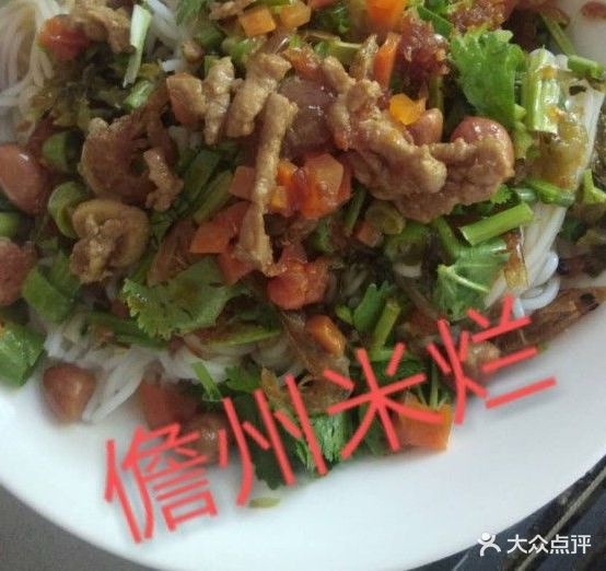 啊松小吃店(先锋市场店)