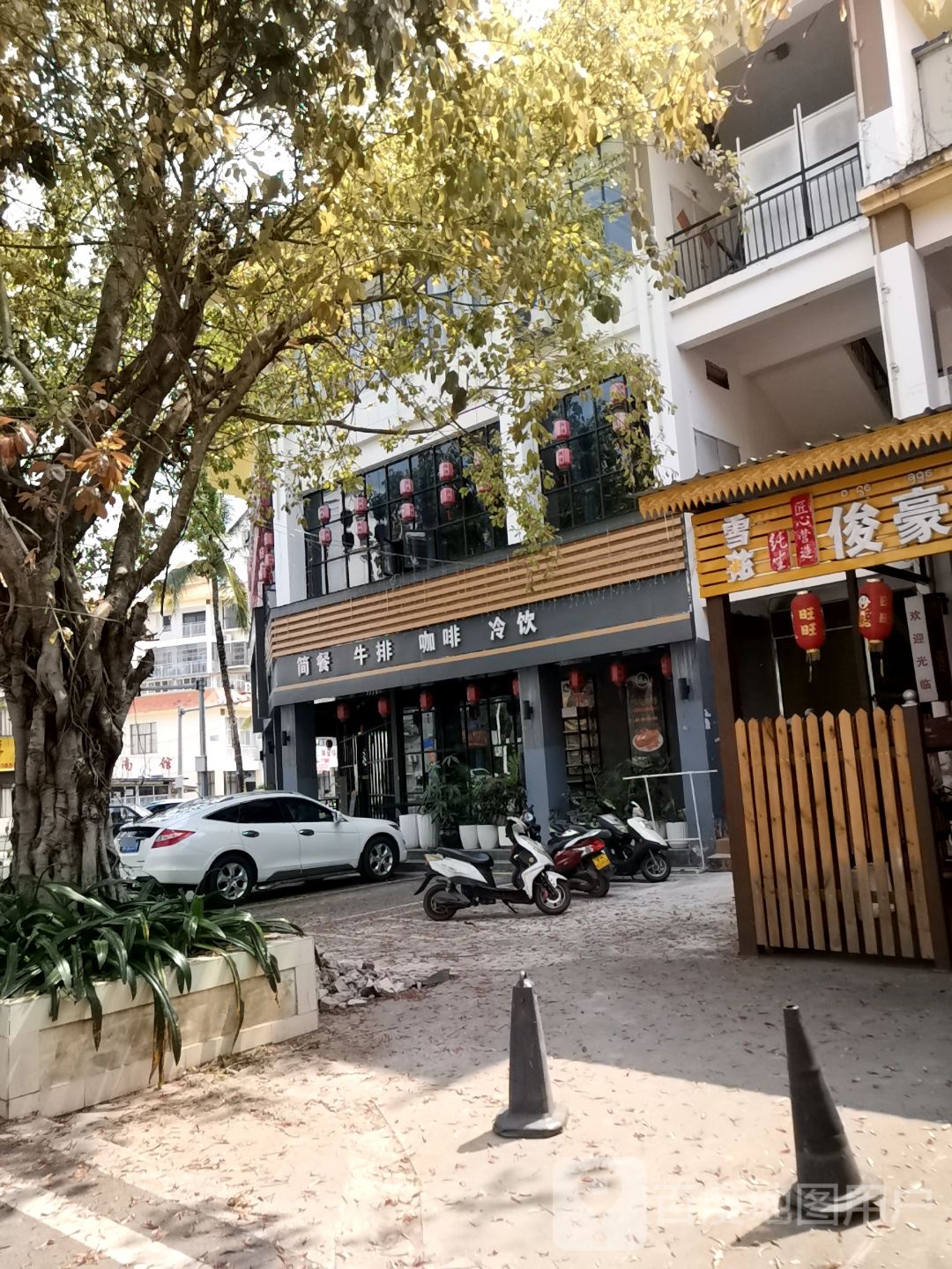 子简餐牛排