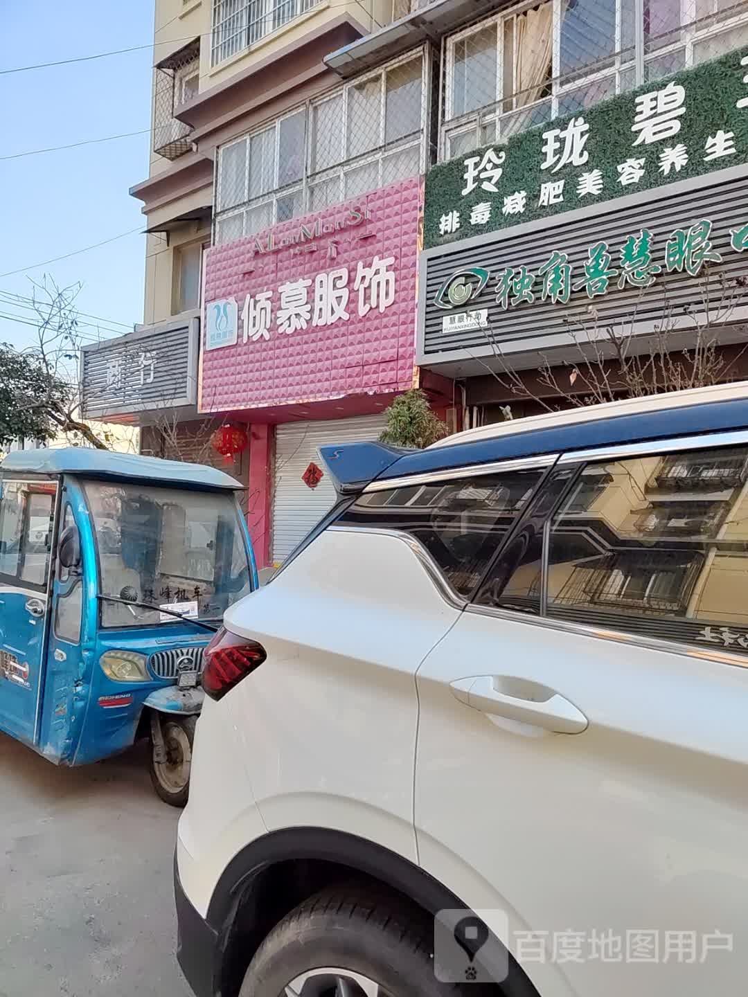 独角兽慧眼中心